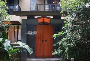 南昆山居G2502轻奢现代5房7床